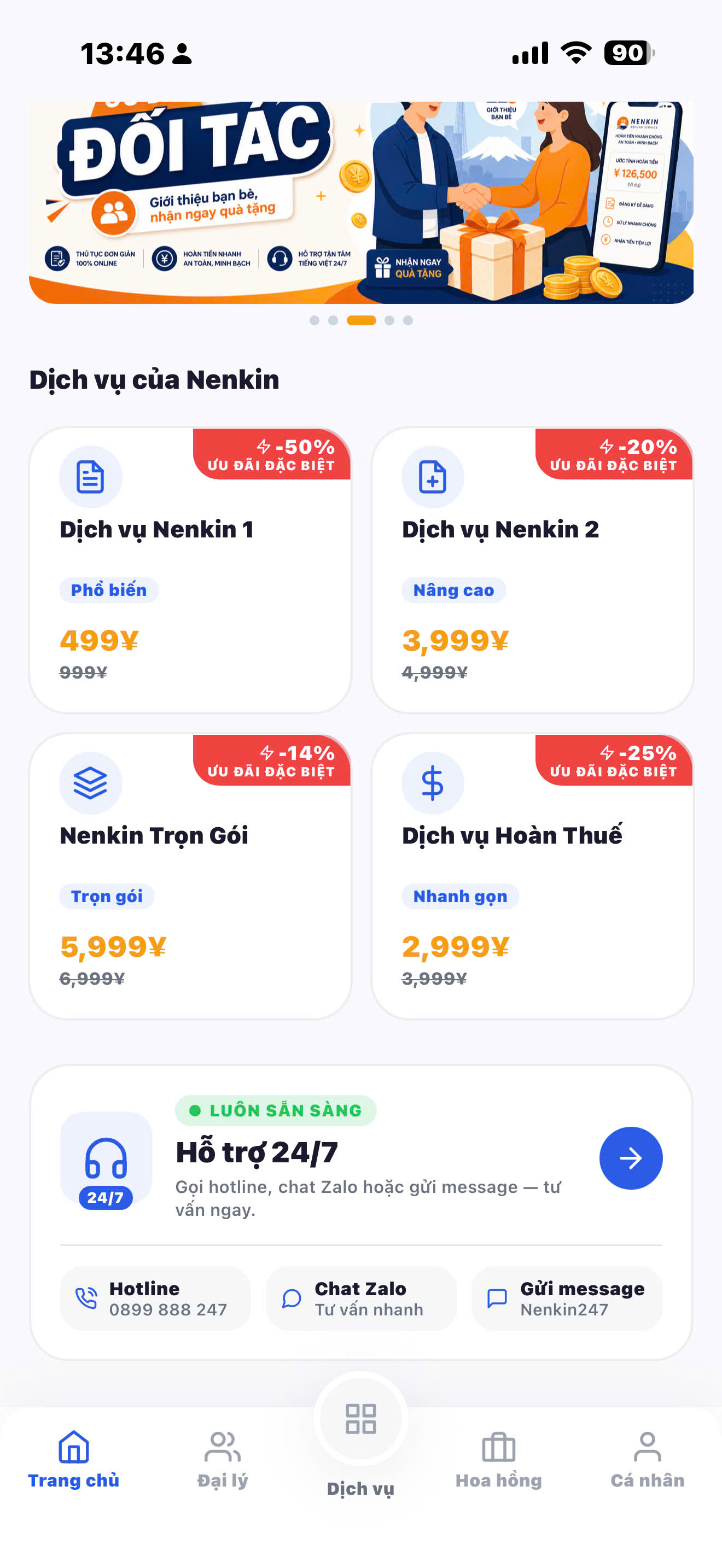 Trang chủ app Nenkin247